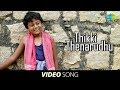 Vu  thikki thenarudhu song teaser  aajeedh  tamil movie songs