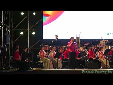 【Strawberry Alice】 Colorful China, Shanghai Chinese Orchestra Concert, 19/10/2017.
