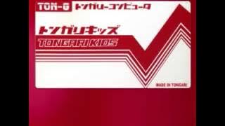 トンガリキッズＢダッシュ