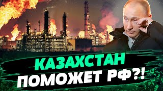 Россия может НЕ ВЫВЕЗТИ без Казахстана! Надо бензин для армии — Андрей Новак