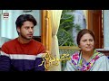 Watch Rida Ka Hath Mangne Aayi Hoon - Mujhay Vida Kar - ARY Digital Drama Online In Hd