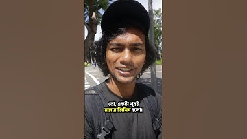 ব্লগ এর চমৎকার শুরু! 🇲🇻