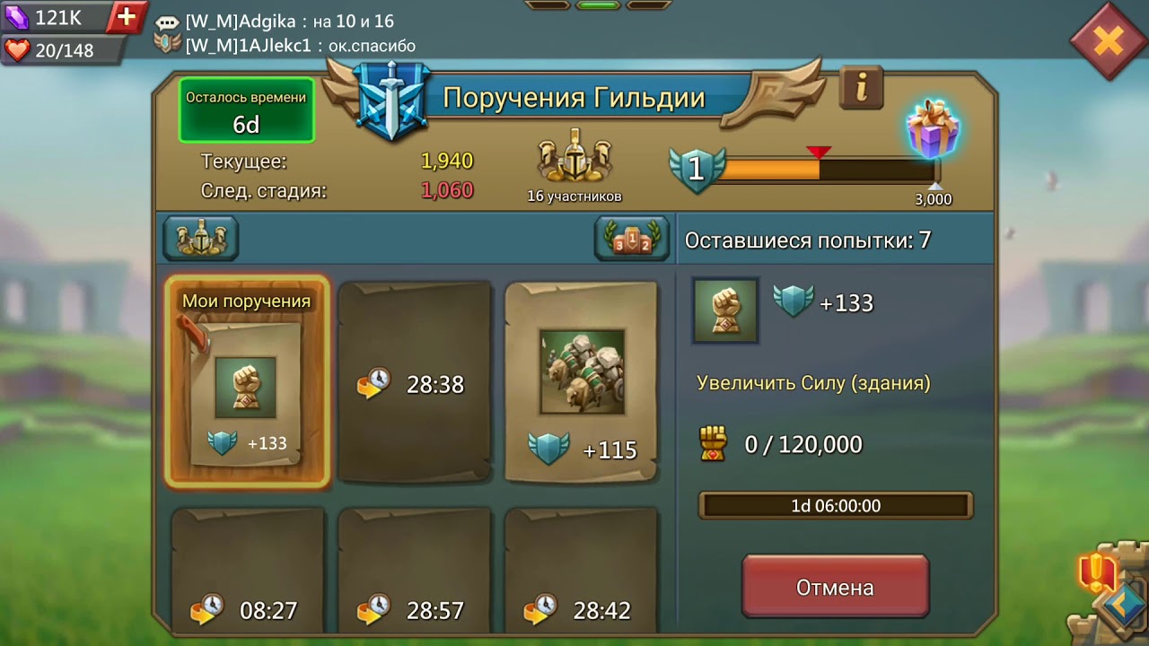 картинки травника в дваре. Titan quest умения духа. титан квест магия. увеличить силу квеста. скайрим мод сила бога.