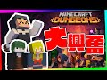 このゲームめっちゃサクサク戦えるんだけど！！！！WW【MINECRAFT DUNGEONS】