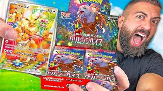 This New Pokemon Cards Set Surprised Me!