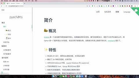 [ flask tutorial ] 18 flask读取mysql绘制饼图柱状图折线图
