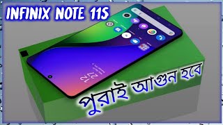 Infinix Note 11s | Infinix Note 11s Full Specification | Infinix Note 11s Price In Bangladesh