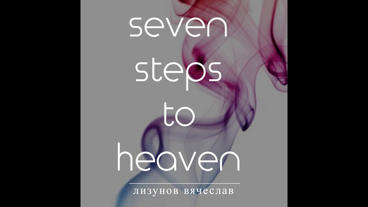 Seven steps