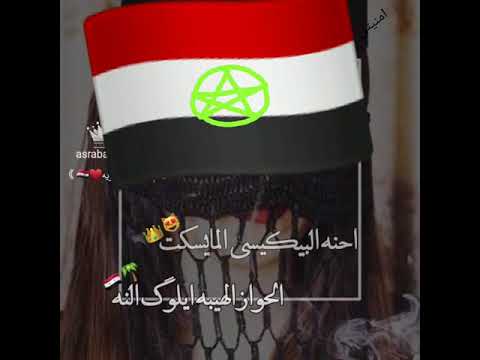 اهواز الهیبه