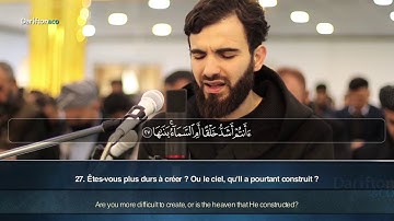 Sourate An Naziat (15-46) - Ubayda Muafaq سورة النازعات عبيدة موفق