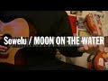 (Guitar tutorial with tab) Sowelu / MOON ON THE WATER (Anime &quot;BECK&quot;)