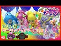 【プリキュア玩具アニメ】ヒープリ３１話ダイジェスト版！新アイテム登場でプリキュアがパワーアップ！「ヒーリングっどアロー誕生」ヒーリングっど❤︎プリキュアPrecure Toy animation.