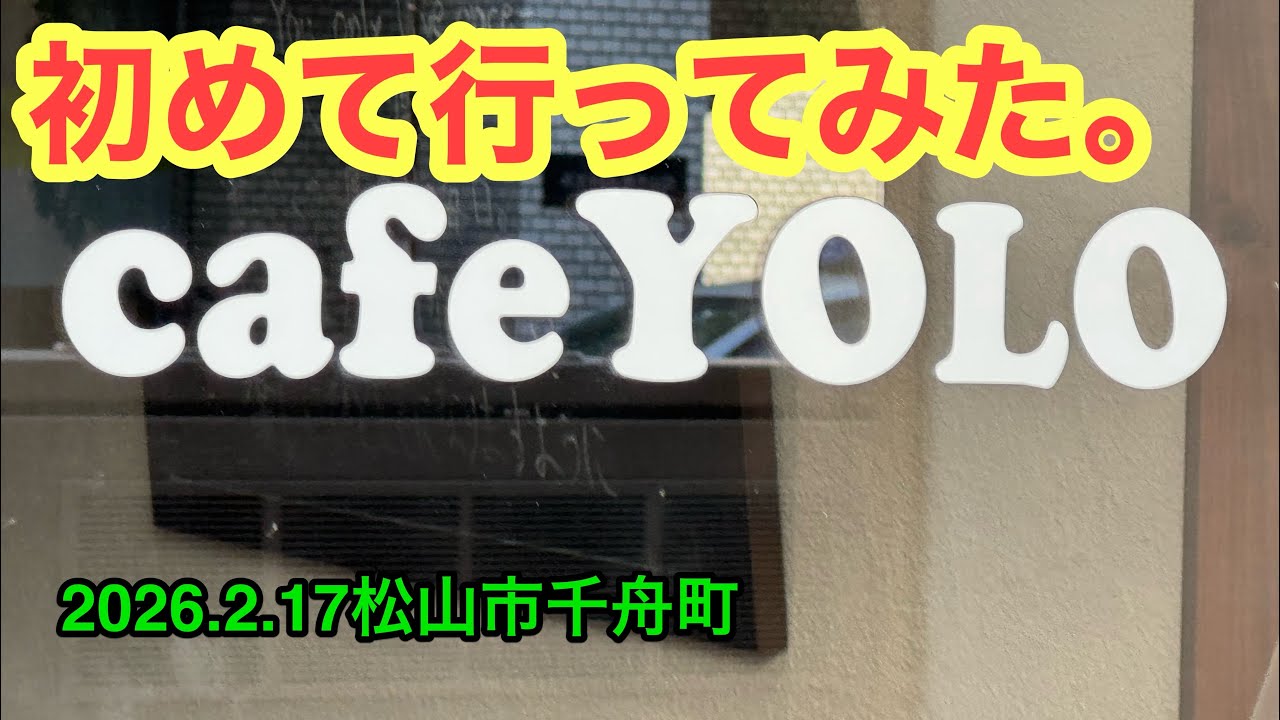 I went to Cafe YOLO Matsuyama (Senbune-cho, Matsuyama City