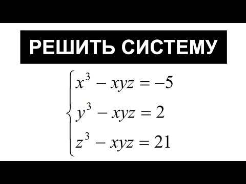 Видео: 90% современных школьников не решат эту советскую задачку!