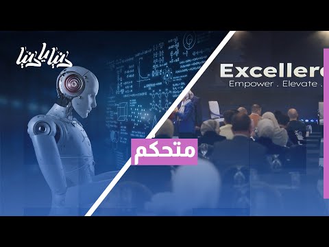 متحك م ورشة تمكين المهنيين والرياديين بأدوات الذكاء الصناعي وريادة الأعمال