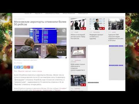 მოსკოვის აეროპორტებიდან დაახლოებით 50 ავიარეისი გაუქმდა