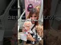 TikTokで100万回再生されたフォロおご #よっぴー社長 #ラブブ