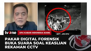 Soal Kasus Vina, Pakar: Polisi Harus Menyelidiki Sumber File CCTV yang Beredar | AKIS tvOne