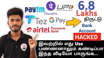 How hackers hack Your UPI Accounts|UPI SCAM EXPLAINED|Tips to safeguard your Money in tamil