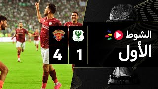 الشوط الأول | المصري 1-4 سيراميكا كليوباترا | النهائي | كأس رابطة الأندية المصرية 2023