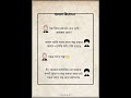 Islamic Halal Text Video Bangla #hafezmostakim5867 #halalvideo #foryourpage #islamicreminder #short