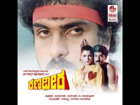 Yaare Neenu Sundara Cheluve Full Song  Ranadheera Songs  RavichandranKhushboo  Kannada Old Songs