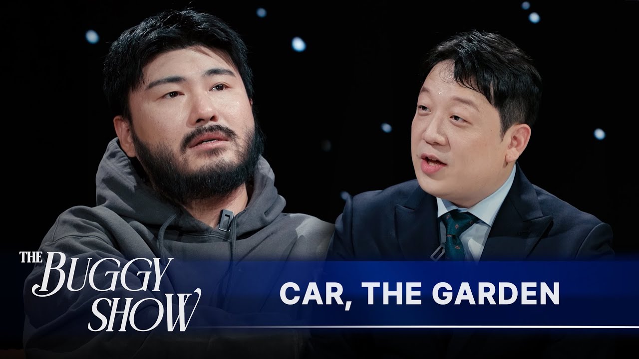 품ㄱ…품격 있는 톡쿠쇼임다…