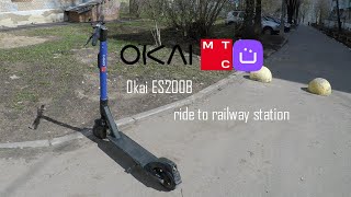"Urent" Okai ES200B Electric Scooter To Rent - ride to railway station