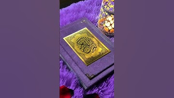#القارئ #اكسبلور #الرحمن #ارح_قلبك #لايك #المصحف