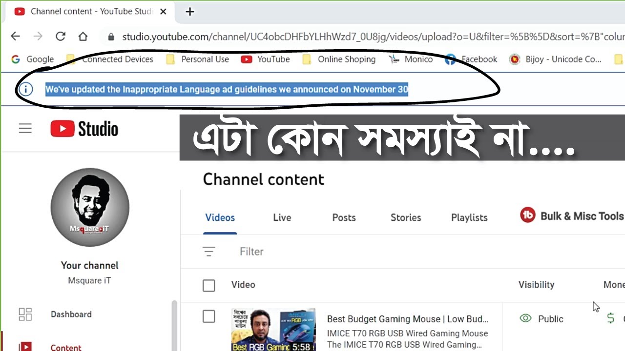 We've updated the Inappropriate Language ad guidelines we announced on ...