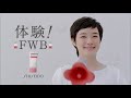 FWB 資生堂CM 201402015