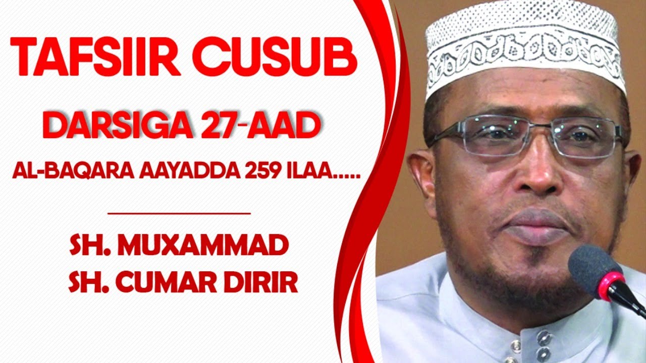 Tafsiirka darsiga 27aad Al-Baqara 259 ilaa...