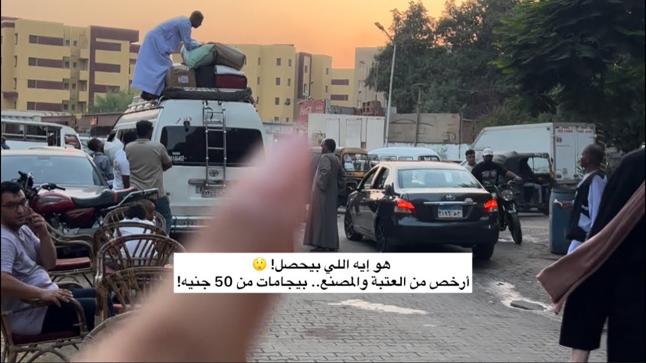 هو إيه اللي بيحصل! 😲 أرخص من العتبة والمصنع.. بيجامات من 50 جنيه!