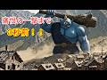 ドラゴンクエスト１１ 実写化その⑥【パニック】モンスターが村を襲ってきた世界線！