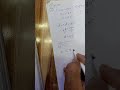 الشكل الرباعي الدائري والزاوية الخارجية في الدائرة للصف الثالث متوسط الشكل الرباعي الدائري والزاوية الخارجية في الدائرة للصف الثالث متوسط