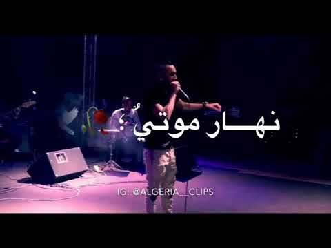         الشاب جليل نهار موتي مكلاه تجي