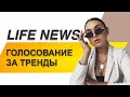 Life News