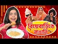     bengali wedding  bangla comedy story bangla natok  wonder munna