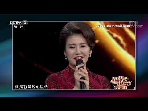[越战越勇]不是模特专业 姐妹俩意外入行| CCTV综艺