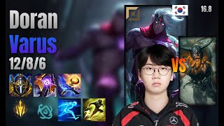 Doran Top Varus vs Olaf lol KR solo rank Full Game 16.8 | 도란 바루스 vs 올라프