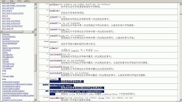 黑马程序员 毕向东 Java基础视频教程第13天 02 String常见功能 获取和判断