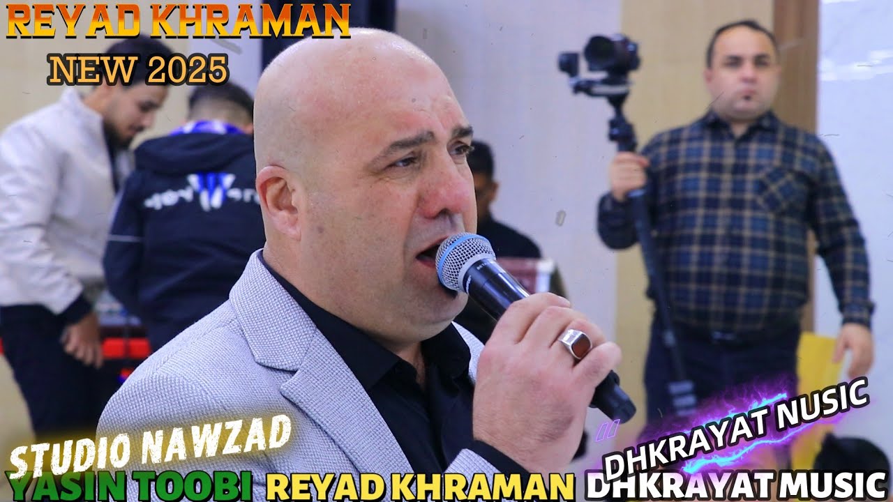 أجمل دبكات الجوبي🌹 الفنان رياض قهرمان 💞زفة💕 ياسين طبي🎥 استوديو نوزاد وذكريات ميوزك الرشيدية