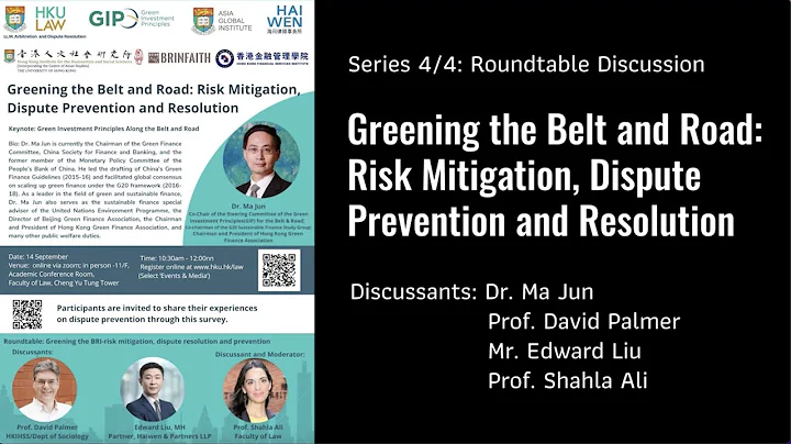 Roundtable Discussion - Greening BRI: Risk Mitigat...