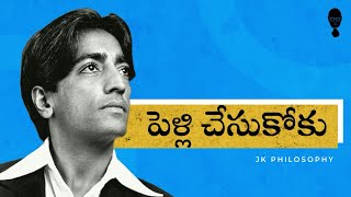 JIDDU KRISHNAMURTHY Philosophy About Marriage & Relationship - Think Telugu Podcast