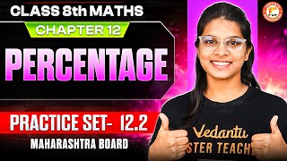 Percentage Class 8th Maths | Chapter 12 Practice Set 12.2 | Maharashtra Board | Vidhi Mam