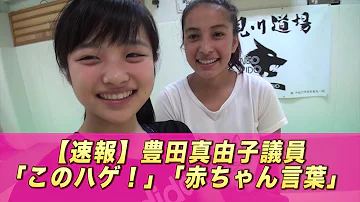 このハゲ Mp3