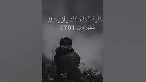 الشيخ فيصل الهاجري تلاوة رائعة من سورة الزخرف