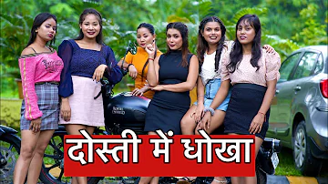 Tera Yaar Hoon Main A True Friendship Story Heart Touching Friendship Story Best Friendship Story Tera Yaar Hoon Main A True Friendship Story Heart Touching Friendship Story Best Friendship Story