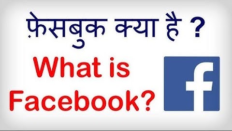 #CCC & #OLEVEL Objective Most Important Questions ( #Facebook से रिलेटेड Most Important Questions )
