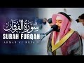         سورة الفرقان     الشيخ أحمد النفيس